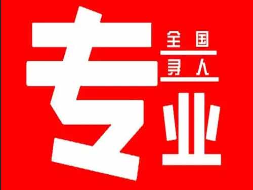 祥云侦探调查如何找到可靠的调查公司